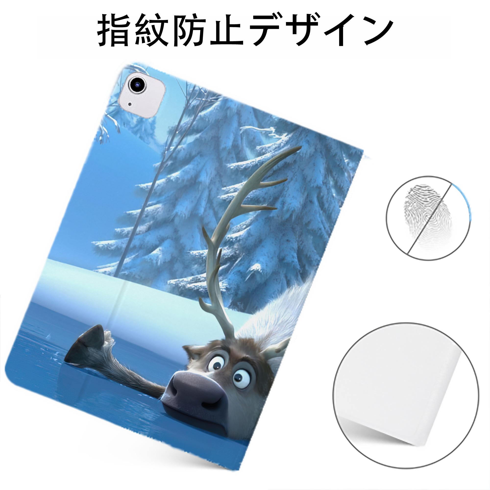 （画像用） アナと雪の女王 アンナ エルサ Frozen Anna Elsa IPadケース ペンホルダー付き ブックスタイルデザイン